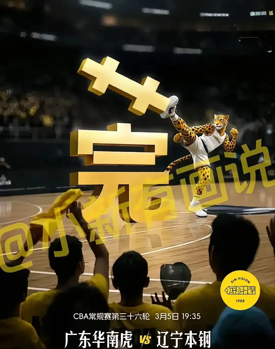 九游官方网站 -NBA季后赛倒计时，山东男篮今晨刷新队史纪录，细节引发关注，态度坚定，心理建设被强调的简单介绍